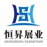 HENGSHENG EXHIBITION